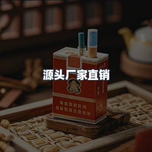 服务优势